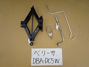 ベリーサ　19年　DBA-DC5W　ジャッキ　工具