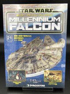 ① unopened { der Goss tea ni/ weekly / Star Wars } millenium * Falcon 1/43 21tiagoSTAR WARS