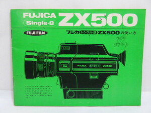 【 中古品 】FUJICA Singie-8 SOUND ZX500 FUJIFUIM フジカシングル-8 使い方 [管ET770]