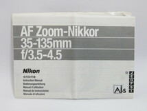【 中古品２冊セット 】Nikon AF Zoom-Nikkor 35-135mmF3.5-4.5+AF Zoom-Nikkor 70-210mm F4-5.6 使用説明書 ニコン [管ET840]_画像2