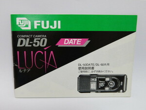 [ secondhand goods ]FUJI DL-50 LUCIAru Cheer use instructions [ tube ET847]