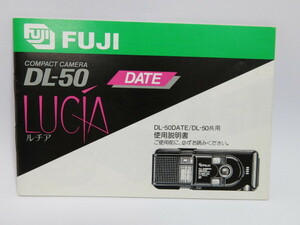 【 中古品 】FUJI DL-50 LUCIA ルチア 使用説明書 [管ET844]