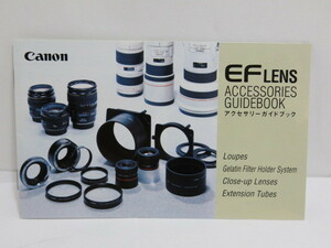 【 中古品 】Canon EF LENS アクセサリーガイドブック キヤノン [管ET856]