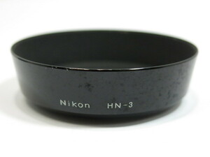 【 中古品 】Nikon HN-3 純正メタルフード ニコン [管NI101]