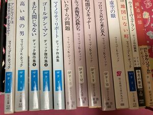 フィリップ・K・ディック　アンドロイドは電気羊の夢を見るか？ウォー・ヴェテラン地図にない町マイノリティ・リポート　ゴールデンマン他