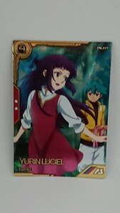 ★格安即決★ 機動戦士ガンダム アーセナルベース リンクステージレア ユリン・ルシェル LXR01-014 LX1弾 未使用品