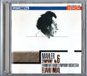 送料無料 CD マーラー：交響曲第6番「悲劇的」　インバル＆フランクフルト放送交響楽団　2枚組