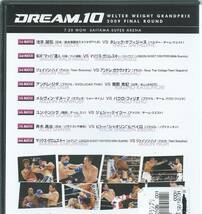 DVD レンタル版 DREAM.10 ウェルター級グランプリ 2009 ファイナルラウンド 総合格闘技 MMA_画像3