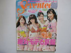 SEVENTEEN 　2010・7　桐谷美玲　波瑠　有末麻祐子　鈴木友菜