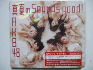 AKB48 真夏のSounds good! 初回限定版　(CD+DVD)Type-Ａ　★未再生