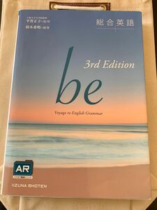 USED品★総合英語　3rd Edition be Voyage to Engli〜　スマホで動画にリンク高校学習英語文法