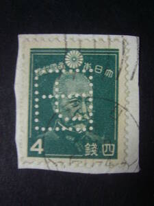 * Japan stamp * used *B457 1 next Showa era higashi .4 sen .. go in machine seal date part . Japan .?