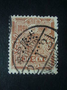 * Japan stamp * used *B451 old Taisho wool paper 30 sen .. go in Osaka centre 2 year 