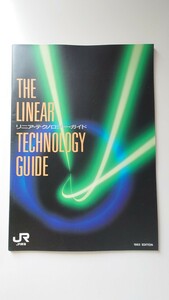 *JR Tokai * linear * technology * guide 1993* pamphlet booklet linear motor car centre Shinkansen 