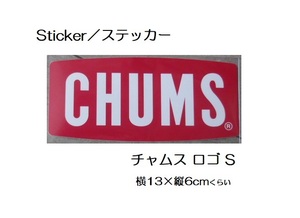 チャムス ステッカー CHUMS Logo S 新品 CH62-1072 日本製 Sticker