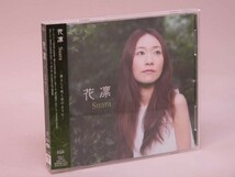 （CD）花凉　／　スアラ【中古】_画像1