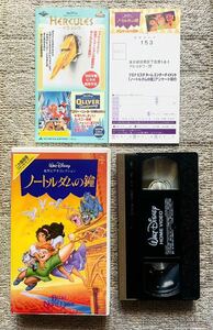 送料無料 ノートルダムの鐘 二か国語版 VHS ビデオ ディズニー / アンケートはがき 付属 ビデオテープ