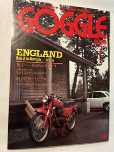 ＜Y1153＞　ＧＯＧＧＬＥ　ゴーグル　1984年7月　創刊号　オートバイ雑誌