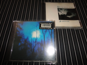 FLYING SAUCER ATTACK『DISTANCE』+『FUTHER』 2枚セット (FSA)