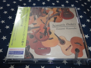 渡辺香津美『ACOUSTIC FLAKES』美品/初回盤 2009年の作品