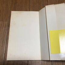 神を求めて 聖書の教えをめぐる座談会 シュレーダー/著 名尾耕作/訳 コンコーディア 聖文舎 キリスト教 送料無料_画像5