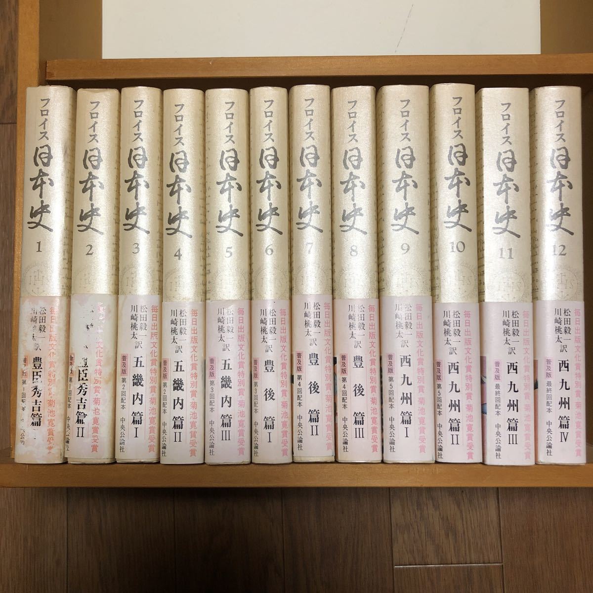 ヤフオク! -「フロイス日本史」の落札相場・落札価格