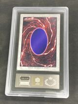 【ARS鑑定品】遊戯王 バンダイ版 青眼の白竜３体連結 PSA BGS 青眼の白龍 三体連結 東映アニメフェア_画像2