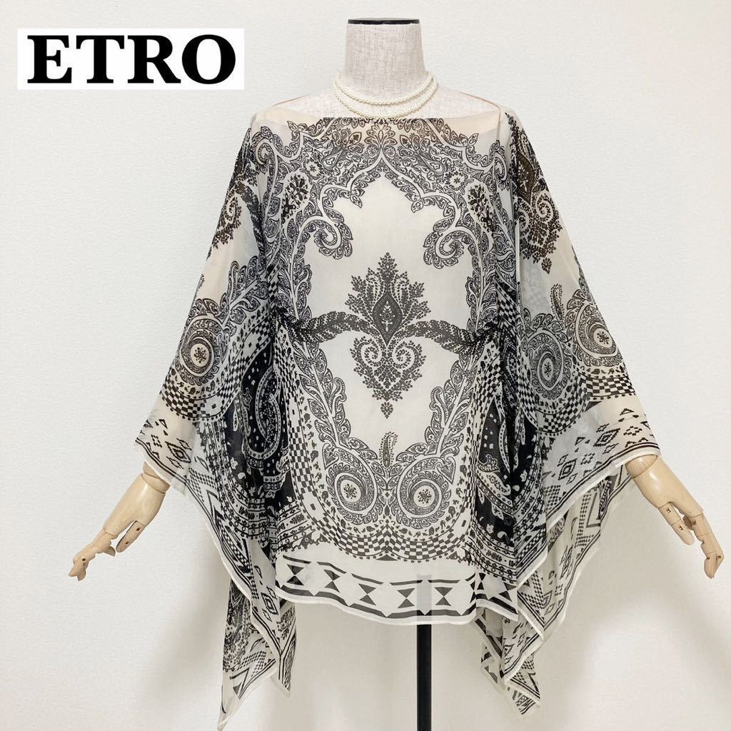 ETRO エトロ スカーフ|PayPayフリマ