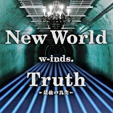 w-inds/New World／Truth～最後の真実～　（CD）　PCCA-03063　951105OT24-352C