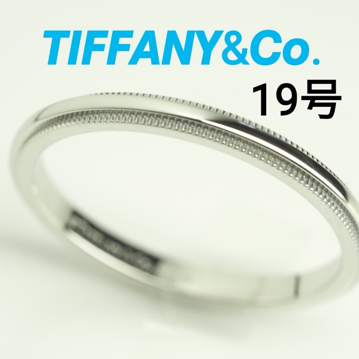 包装無料/送料無料 TIFFANY&Co. D0.23ct ティファニー Pt950カーブド