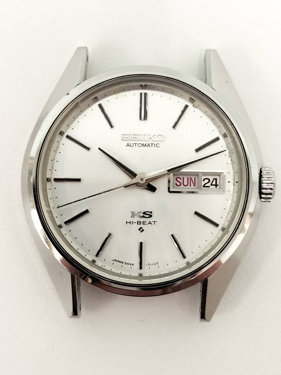 自動巻 キングセイコーの値段と価格推移は?|391件の売買情報を集計 自動巻 キングセイコーの値段と価格推移は?|391件の売買情報を集計