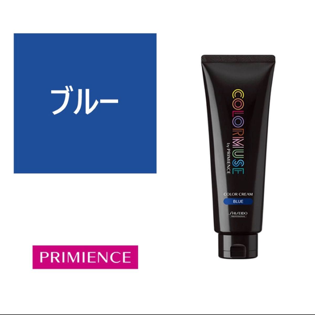 新品未使用 カラーミューズ 13本セット | dunlaoghairedoctor.ie
