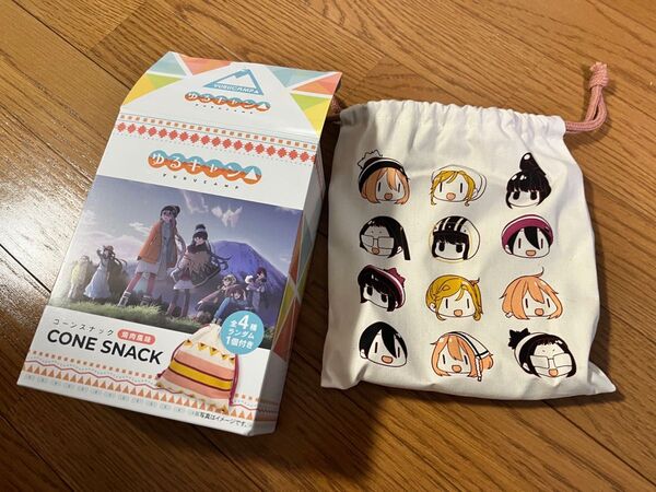 ゆるキャン▲ 巾着袋 未使用品