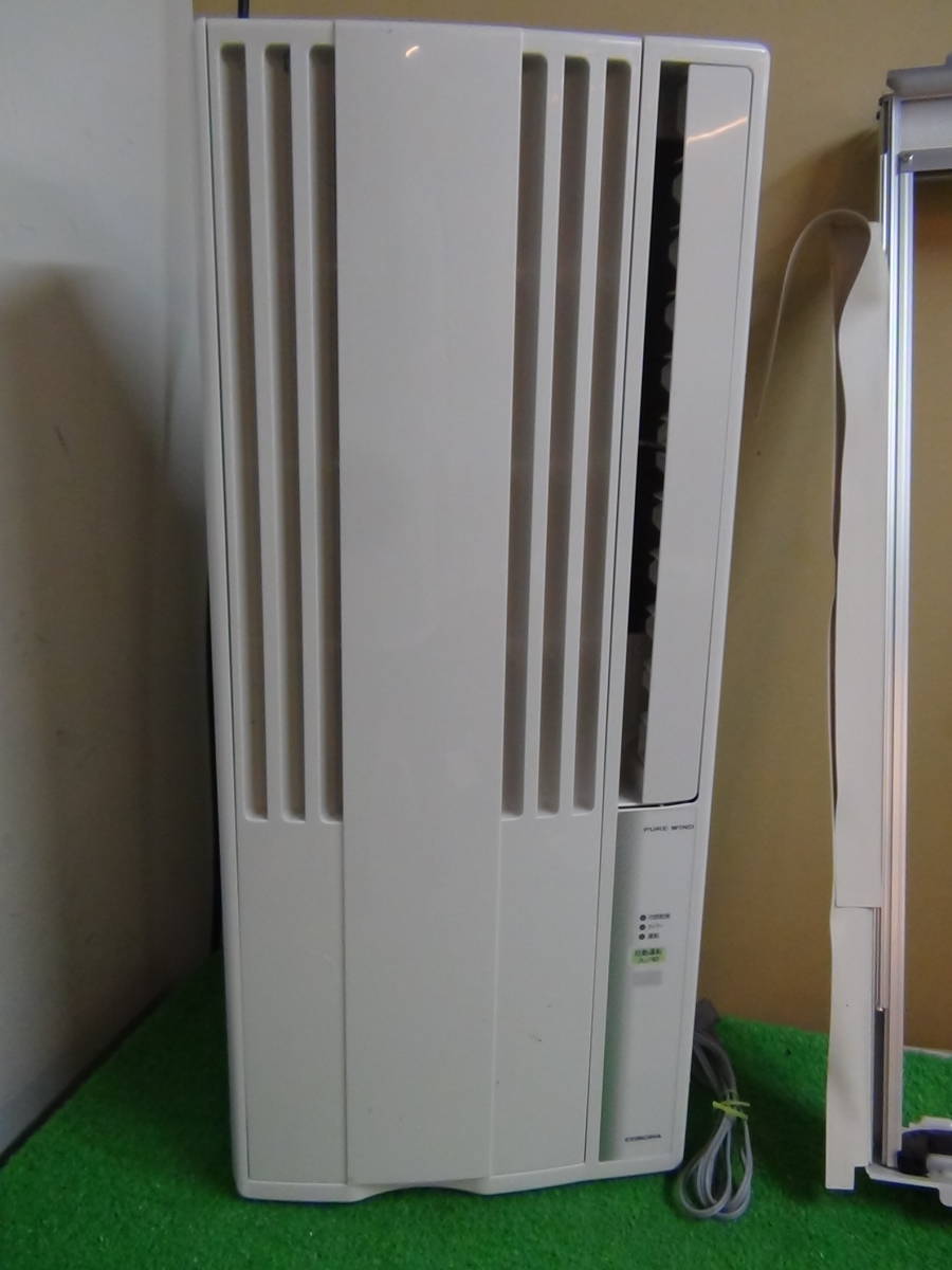 冷暖房/空調 エアコン コロナ CW-F1619 オークション比較 - 価格.com