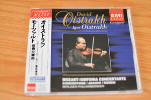 モーツァルト　　協奏交響曲　　　　オイストラフ　　ベルリン・フィル