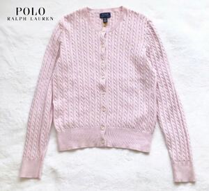 RALPH LAUREN ラルフローレン　ケーブル　ニット　カーディガン　ベビー　ピンク