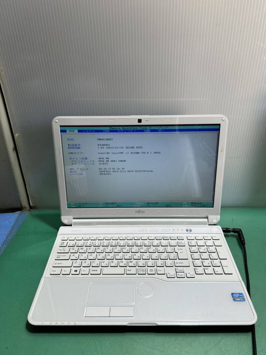PC/タブレット ノートPC ヤフオク! -「core i7-3610qm」(富士通) (ノートブック、ノート 