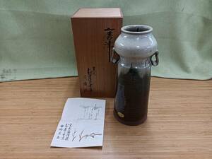 QAZ11138★唐津焼 窯元　お茶の水窯元 妙見屋　五代　延　約26cm　茶道具　栞・共箱