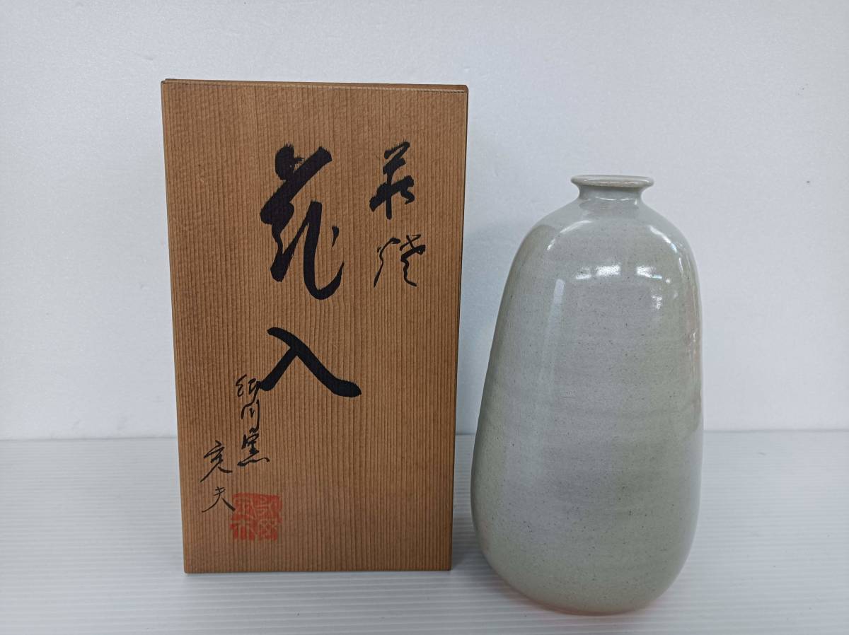 QAZ11075☆萩焼郷川窯永岡定夫花入花瓶高さ約22cm | JChere雅虎拍卖代购