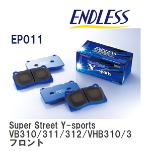 【ENDLESS】 ブレーキパッド Super Street Y-sports EP011 ニッサン サニー VB310/311/312/VHB310/311/312 フロント