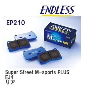 【ENDLESS】 ブレーキパッド Super Street M-sports PLUS EP210 ホンダ CR-X・CR-X デルソル EJ4 リア