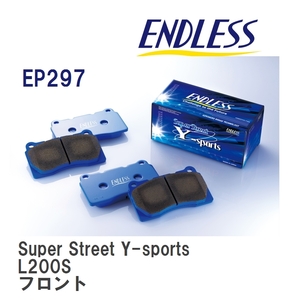 【ENDLESS】 ブレーキパッド Super Street Y-sports EP297 ダイハツ ミラ・ミラ ジーノ・クオーレ L200S フロント