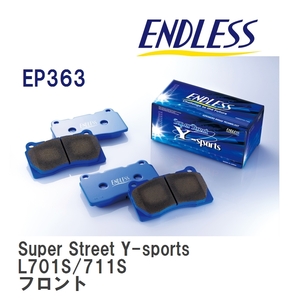 【ENDLESS】 ブレーキパッド Super Street Y-sports EP363 ダイハツ ミラ ジーノ 1000 L701S/711S フロント