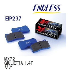 [ENDLESS] тормозные накладки MX72 EIP237 Alpha Romeo GIULIETTA 1.4T задний 