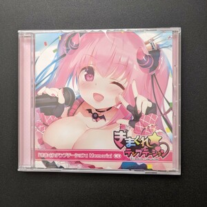 きまぐれテンプテーション Memorial音楽CD シルキーズプラスWASABI 小春めう サントラ 電気外祭り2019 WINTER in 新宿