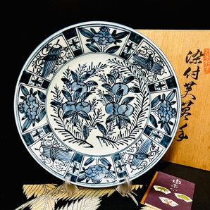 有田焼　源右衛門　是米木窯　染付芙蓉手　特大皿30. 5cm 大鉢　1客　共箱