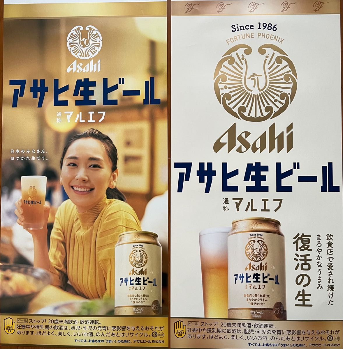 即決 送料無料 超特大・非売品・激レア 新垣結衣 DEBUT ALBUM そら B0 即決 送料無料 超特大・非売品・激レア 新垣結衣 DEBUT ALBUM そら B0