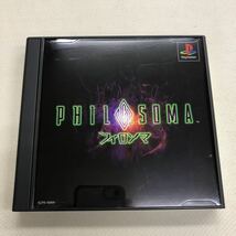 PS1 ソフト　フィロソマ　PHILOSOMA 美品　プレイステーション_画像4