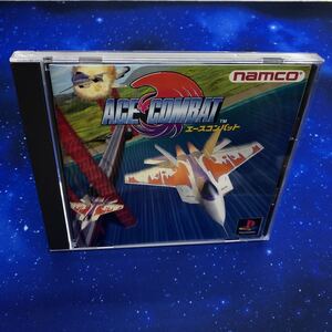 美品　PS1 エースコンバット　ACE COMBAT プレイステーション ソフト　PlayStation