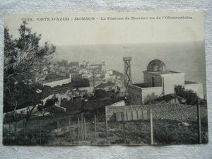 【絵葉書1枚】 Le Plateau de Monaco vu de l'Observatoire /L'Hirondelle /モナコ コートダジュール ヴィンテージ 街 天文台 ハガキ 13-6